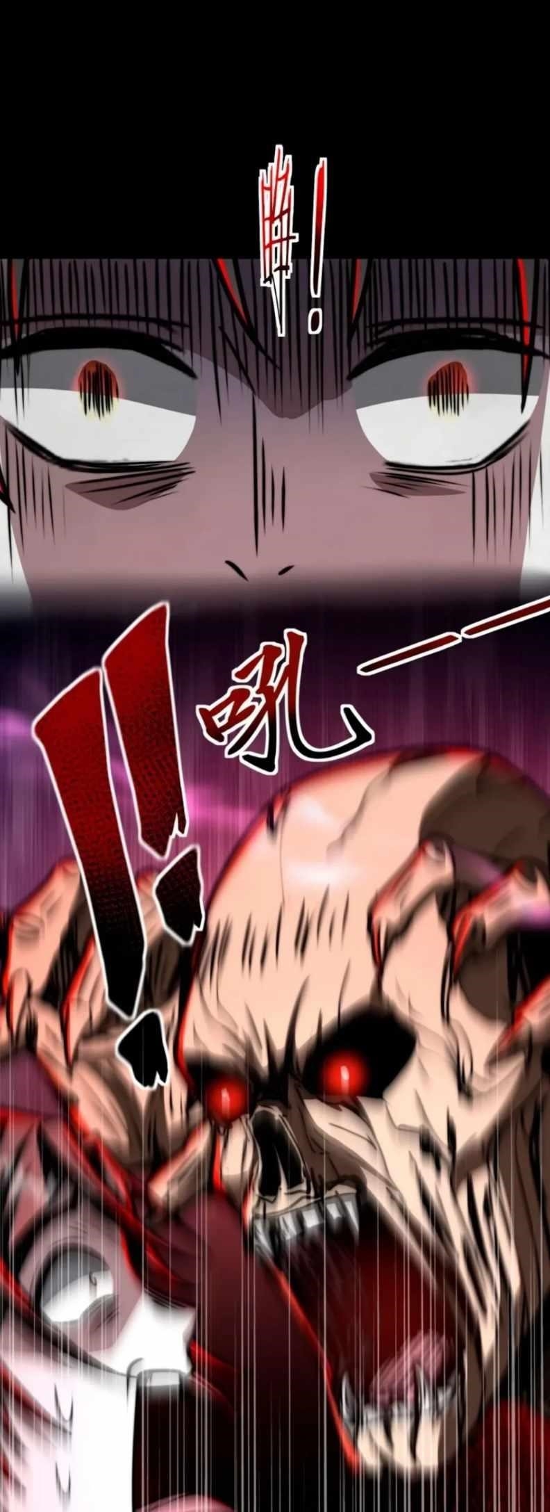 Creepy Pharmacist: All My Patients are Horrific Chapter 61 - Page 19