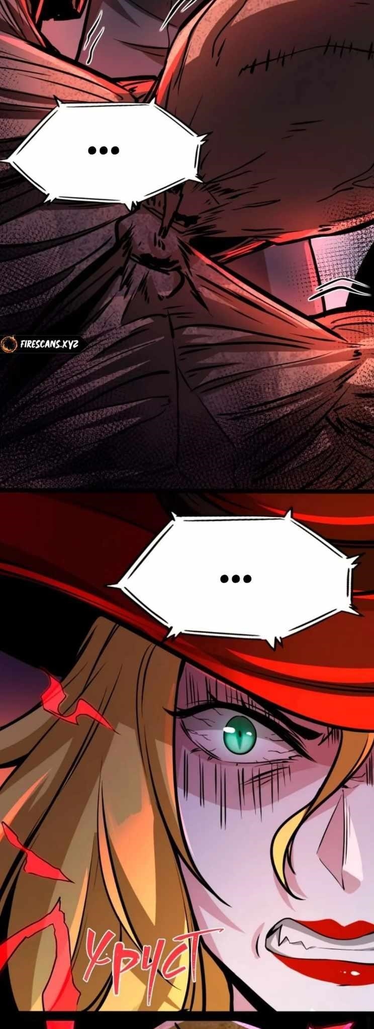 Creepy Pharmacist: All My Patients are Horrific Chapter 62 - Page 11