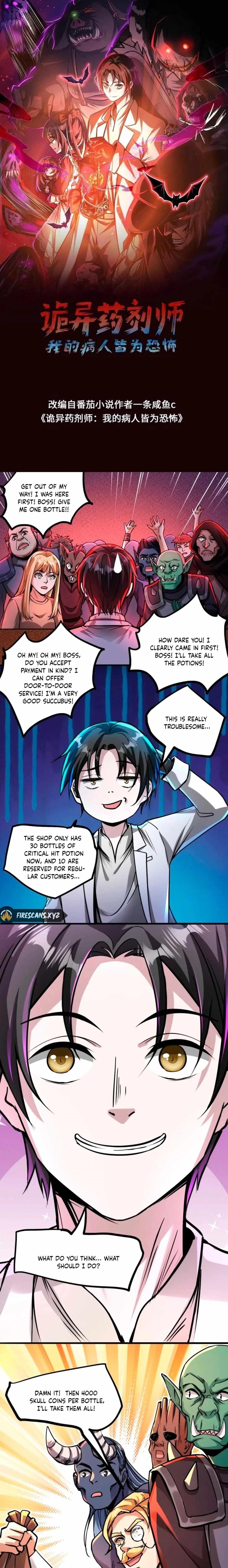 Creepy Pharmacist: All My Patients are Horrific Chapter 79 - Page 1