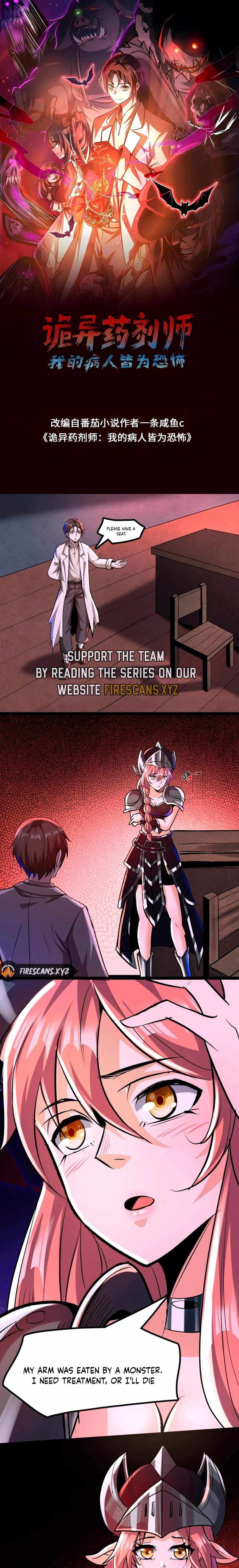 Creepy Pharmacist: All My Patients are Horrific Chapter 81 - Page 1