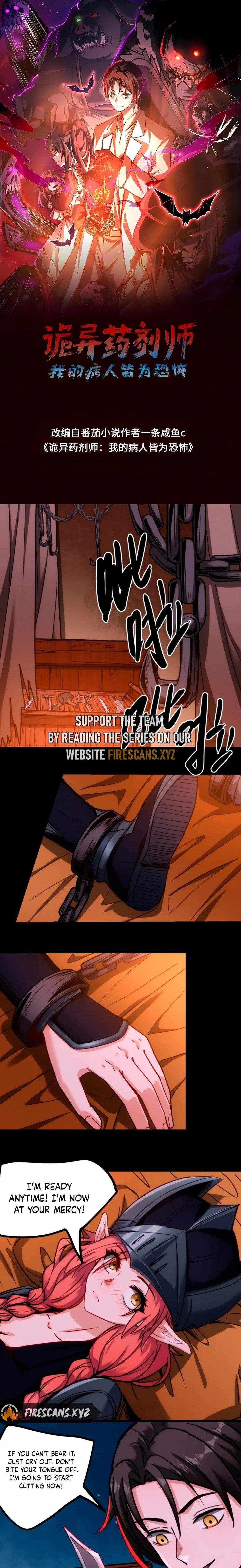 Creepy Pharmacist: All My Patients are Horrific Chapter 83 - Page 1