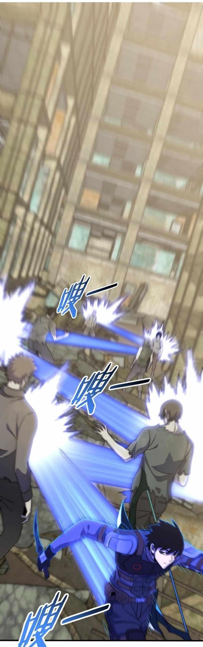 Apocalyptic Thief Chapter 59 - Page 1