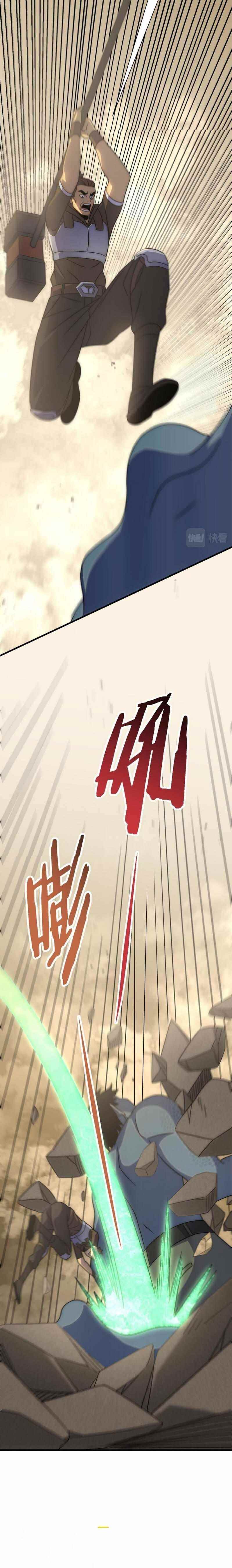 Apocalyptic Thief Chapter 59 - Page 12