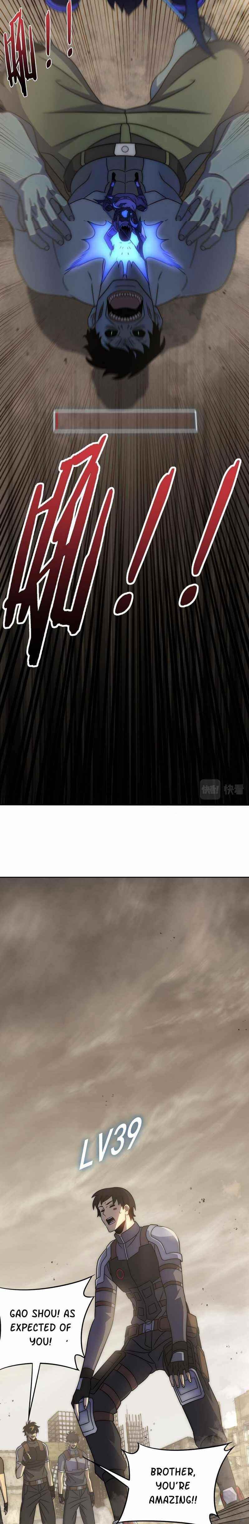 Apocalyptic Thief Chapter 59 - Page 16