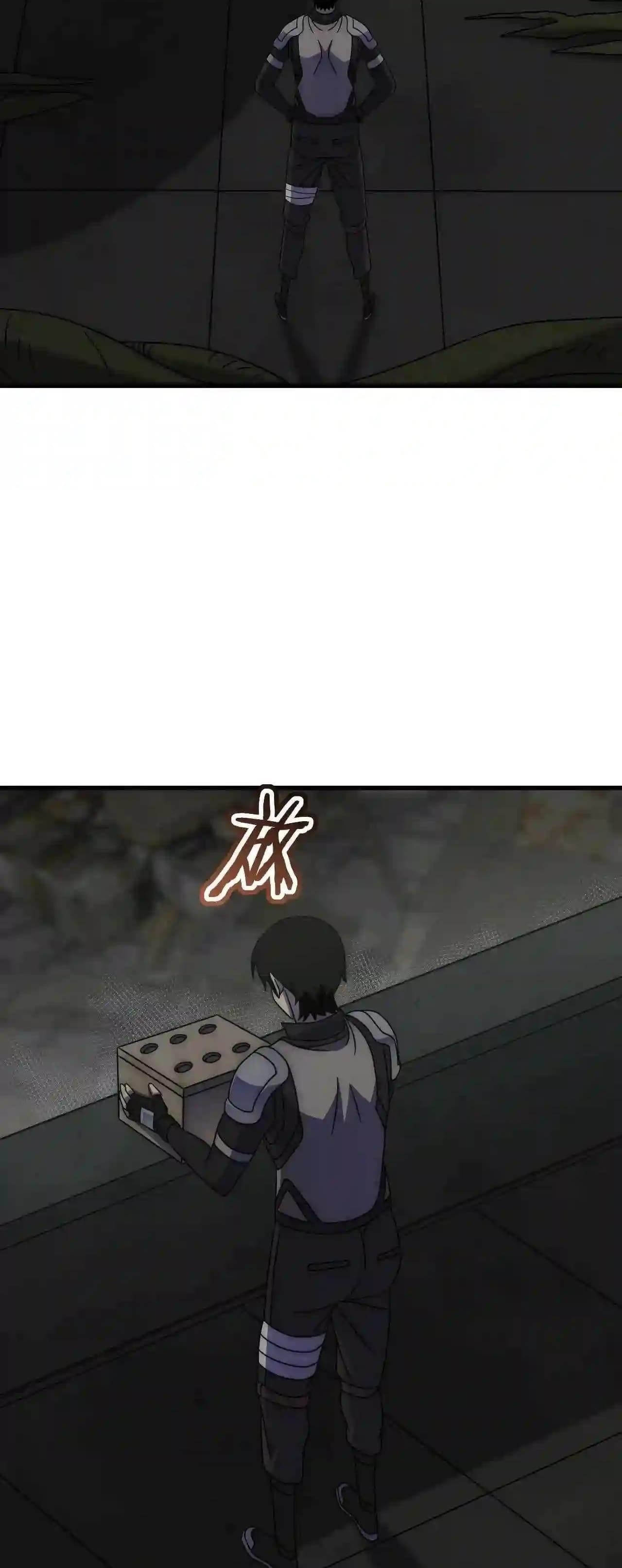 Apocalyptic Thief Chapter 70 - Page 21