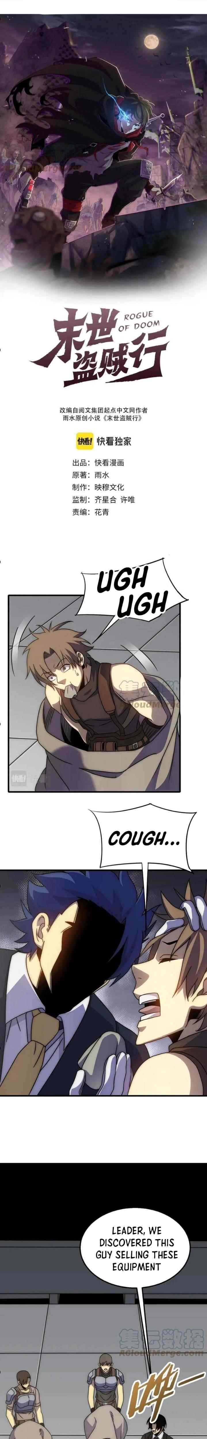 Apocalyptic Thief Chapter 82 - Page 1