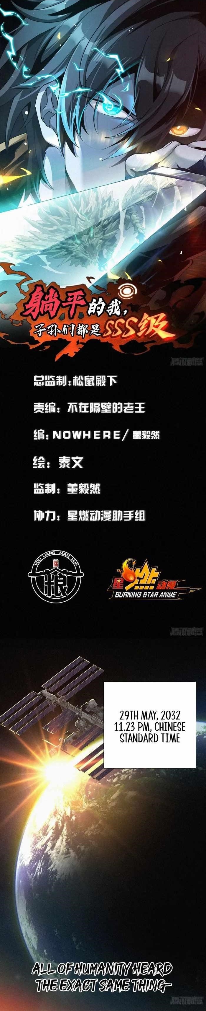 Strongest Player Returns After A Thousand Years Chapter 1 - Page 1