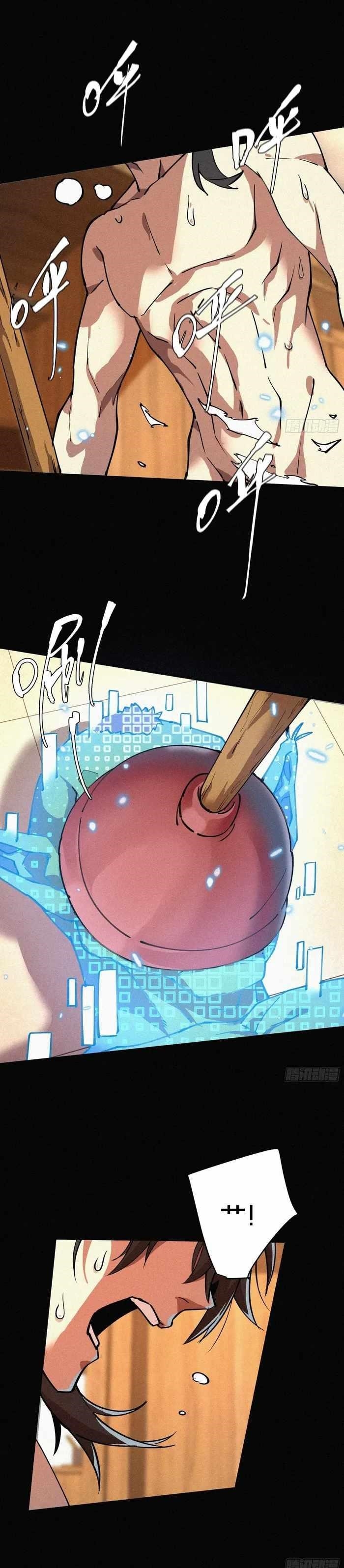 Strongest Player Returns After A Thousand Years Chapter 1 - Page 16