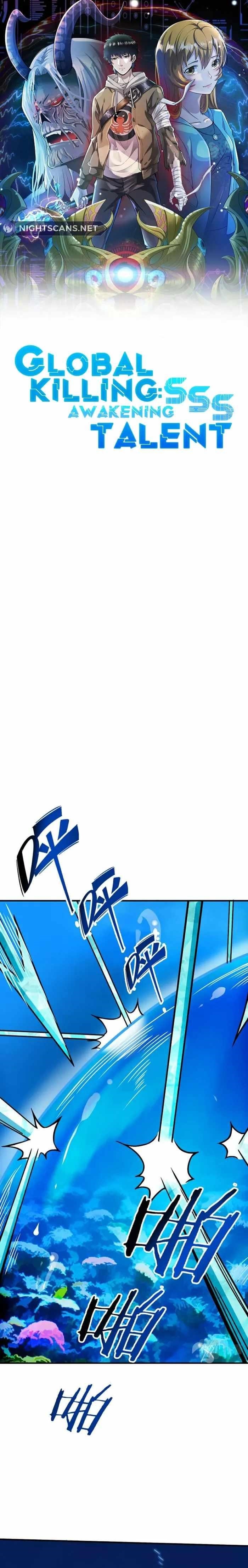 Global Killing: Awakening SSS-level talent from the start! Chapter 29 - Page 1