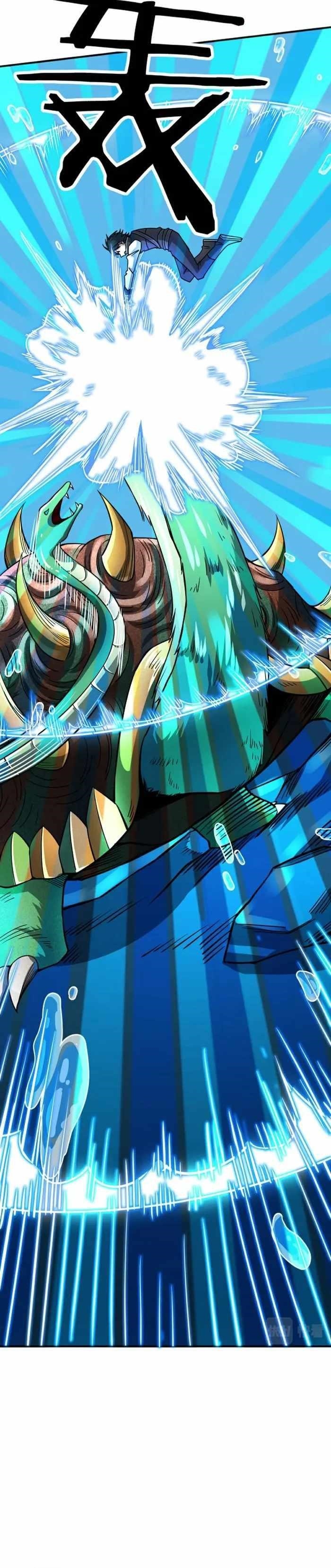 Global Killing: Awakening SSS-level talent from the start! Chapter 29 - Page 16