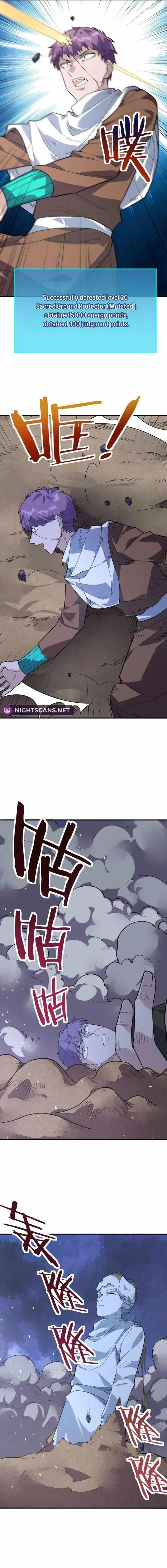 Global Killing: Awakening SSS-level talent from the start! Chapter 37 - Page 17