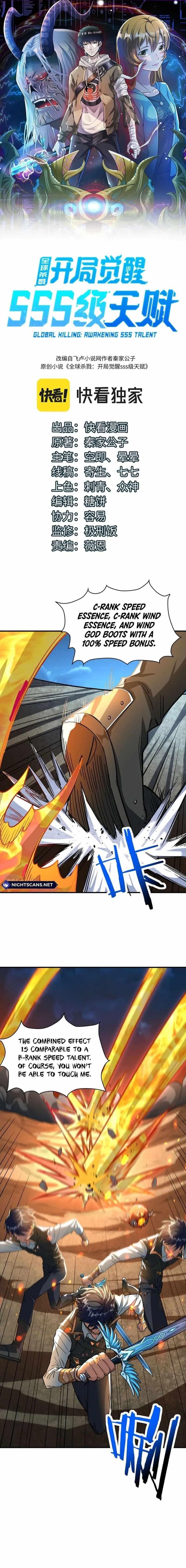 Global Killing: Awakening SSS-level talent from the start! Chapter 40 - Page 1