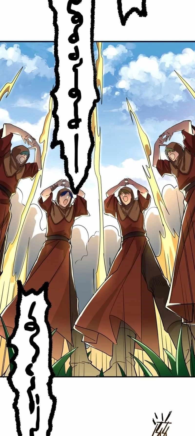 Global Killing: Awakening SSS-level talent from the start! Chapter 45 - Page 7