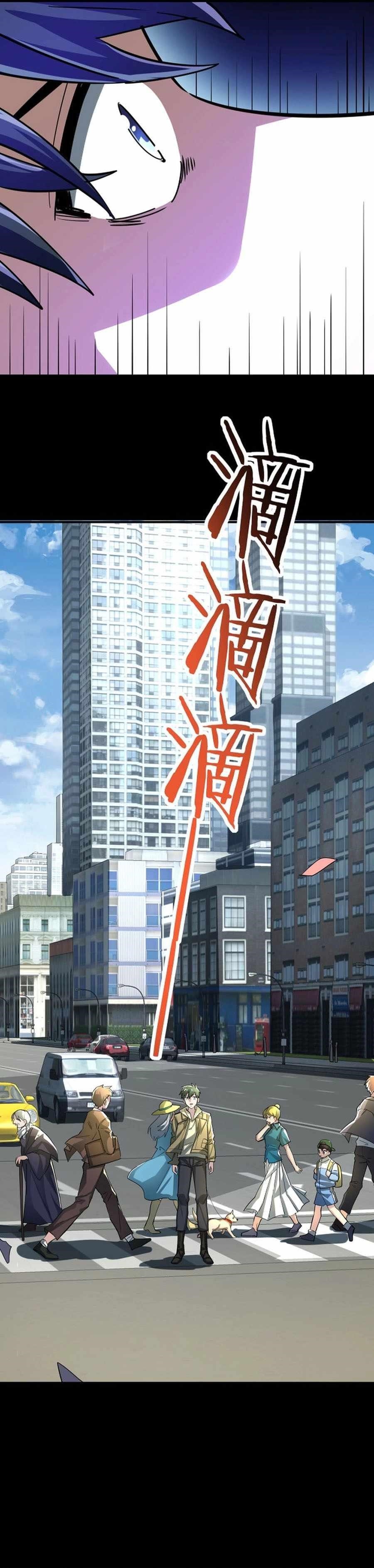 Global Killing: Awakening SSS-level talent from the start! Chapter 48 - Page 4