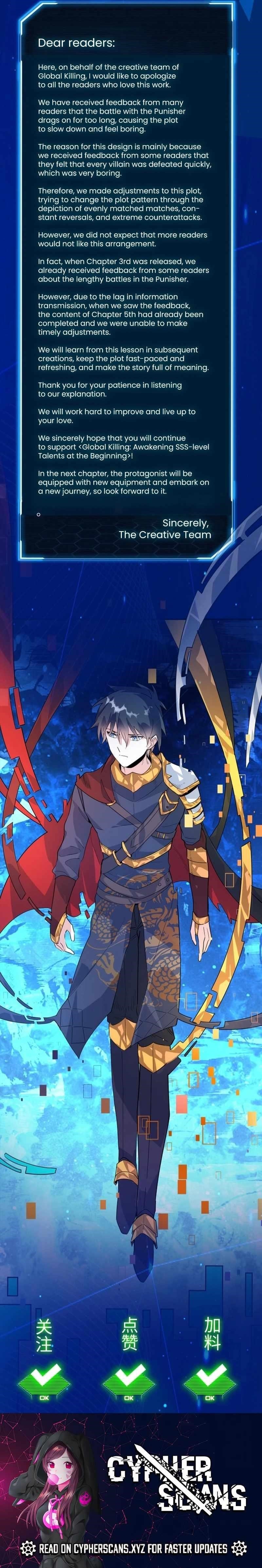 Global Killing: Awakening SSS-level talent from the start! Chapter 61 - Page 11