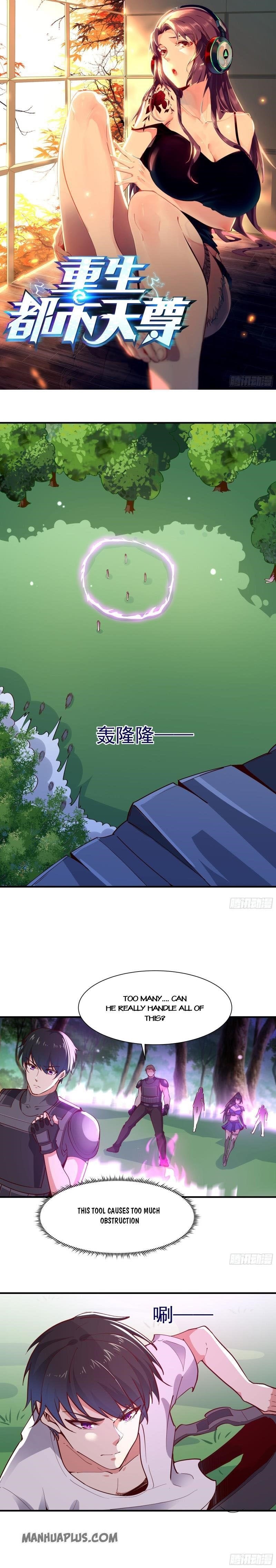 Rebirth: City Deity Chapter 156 - Page 1