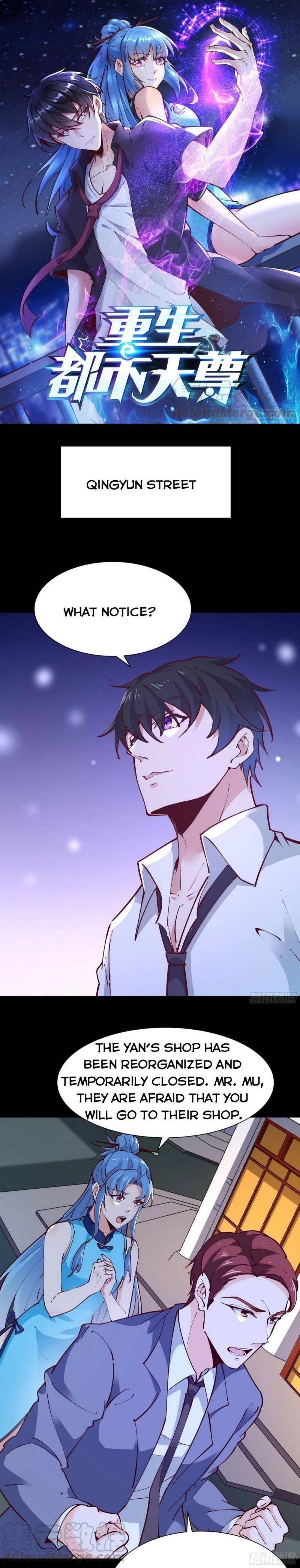 Rebirth: City Deity Chapter 200 - Page 1