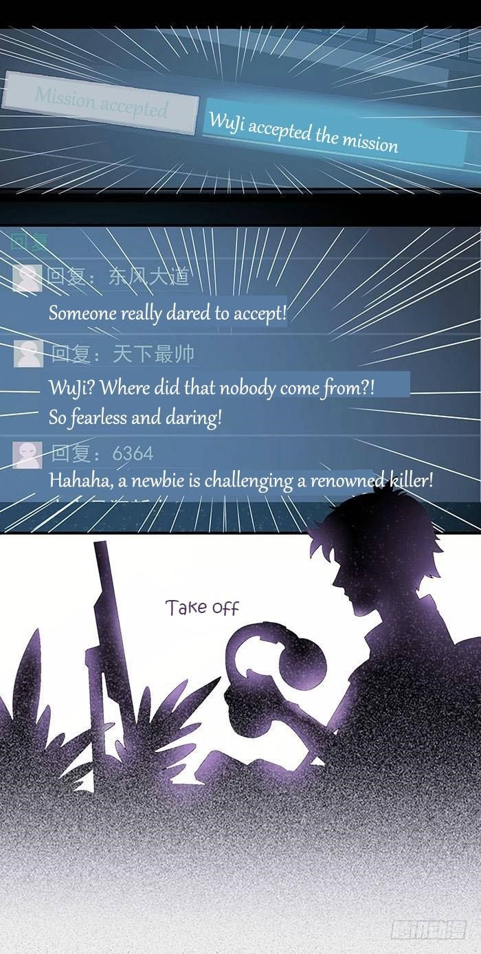 Rebirth: City Deity Chapter 3 - Page 10