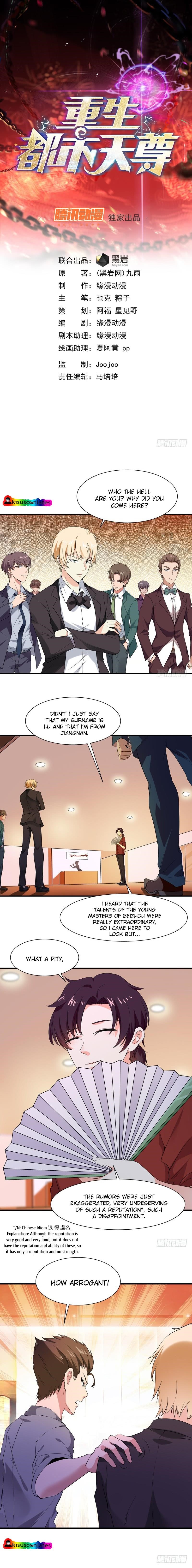 Rebirth: City Deity Chapter 42 - Page 2