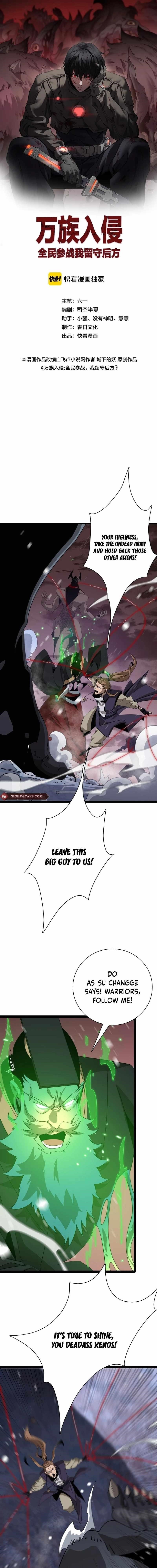 The Ten Thousand Clans Invasion: Guardian of the Rear Chapter 25 - Page 1