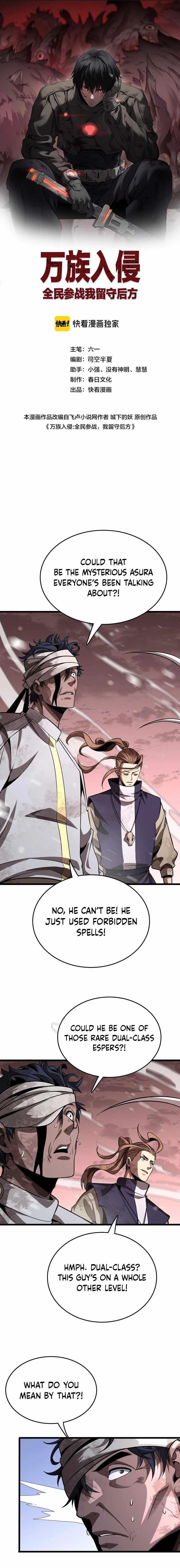 The Ten Thousand Clans Invasion: Guardian of the Rear Chapter 26 - Page 1