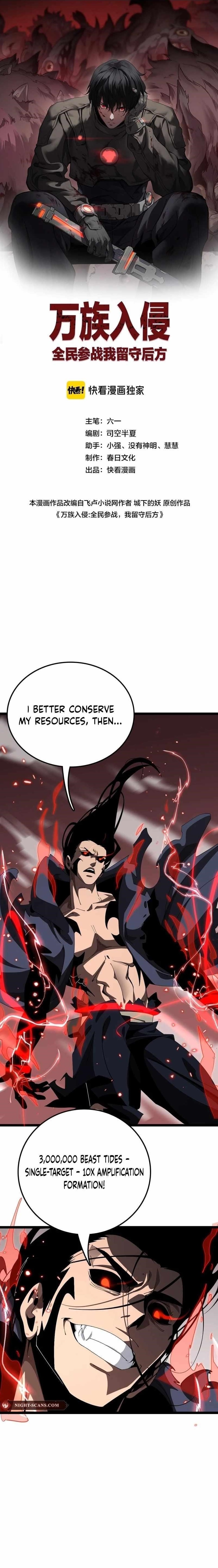 The Ten Thousand Clans Invasion: Guardian of the Rear Chapter 27 - Page 1