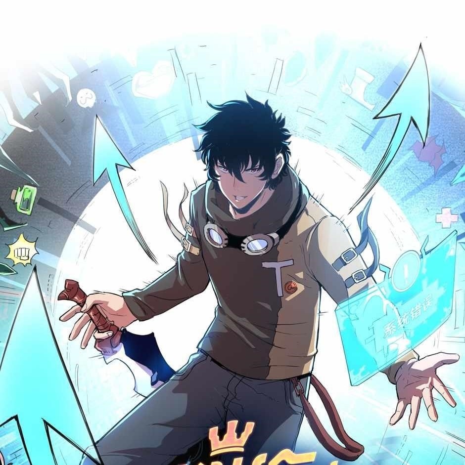 The King Of BUG Chapter 108 - Page 1