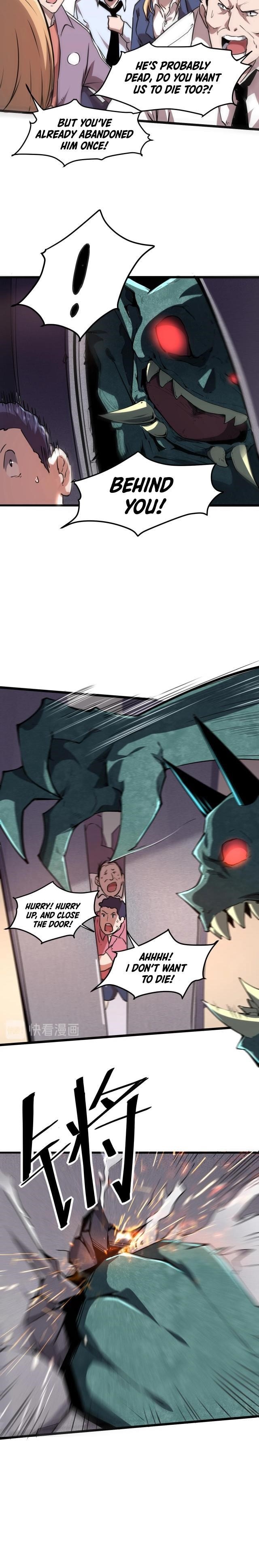 The King Of BUG Chapter 4 - Page 12