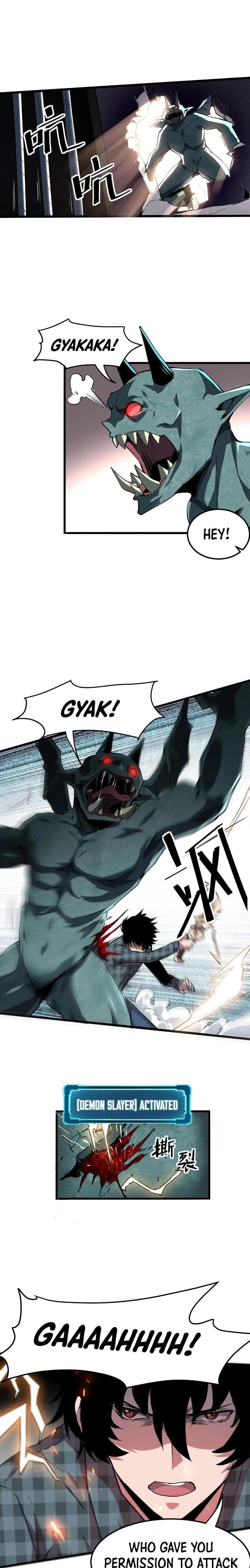 The King Of BUG Chapter 4 - Page 13