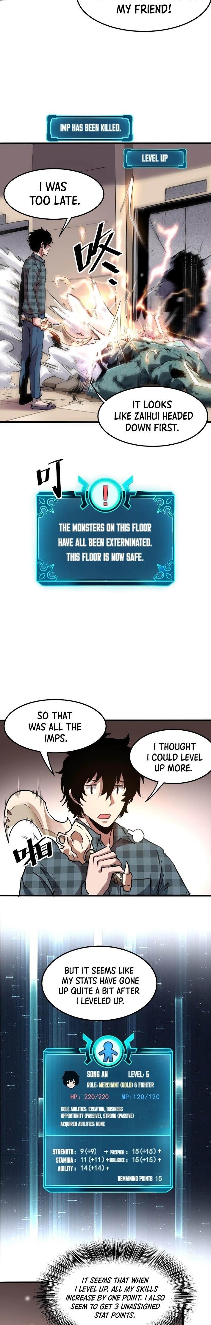 The King Of BUG Chapter 4 - Page 14