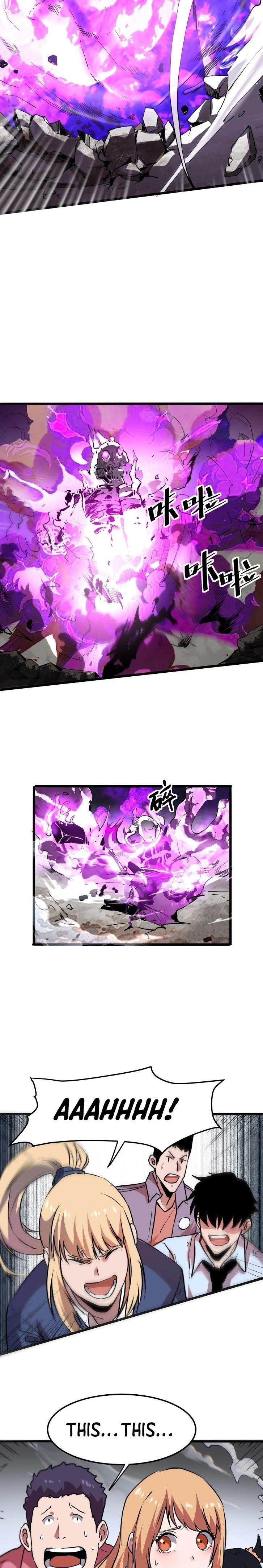 The King Of BUG Chapter 4 - Page 21