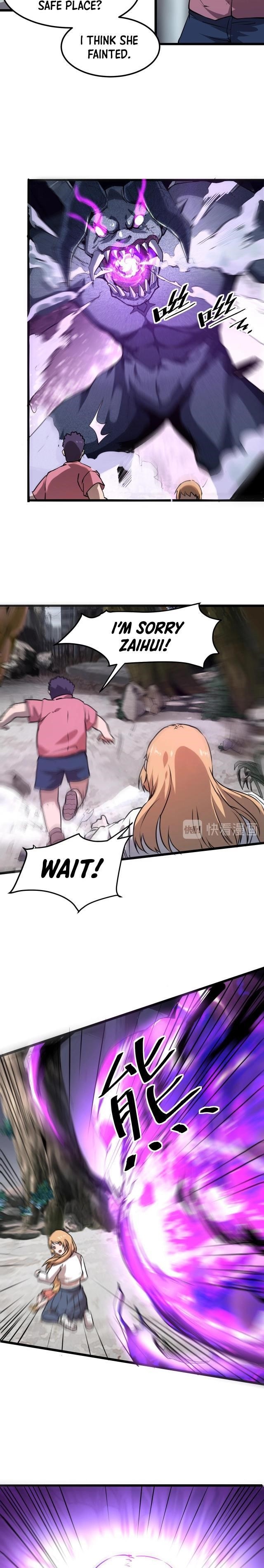 The King Of BUG Chapter 4 - Page 24