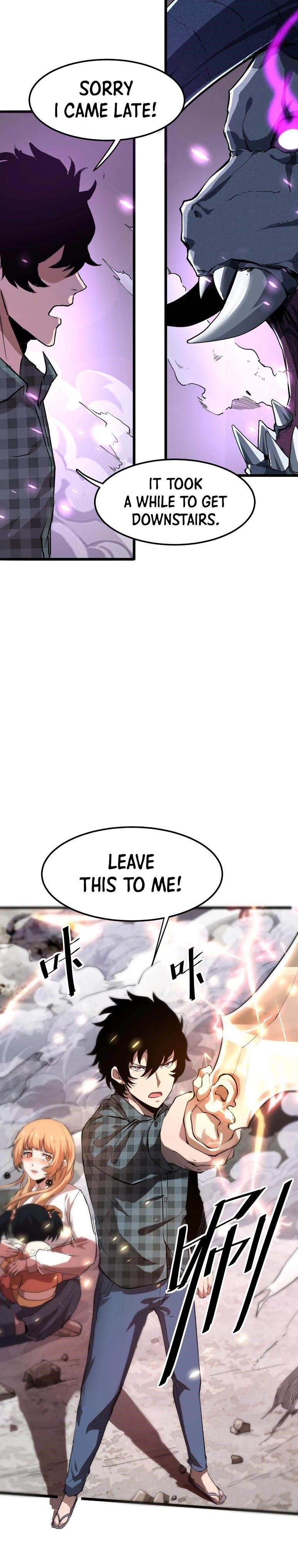 The King Of BUG Chapter 4 - Page 27