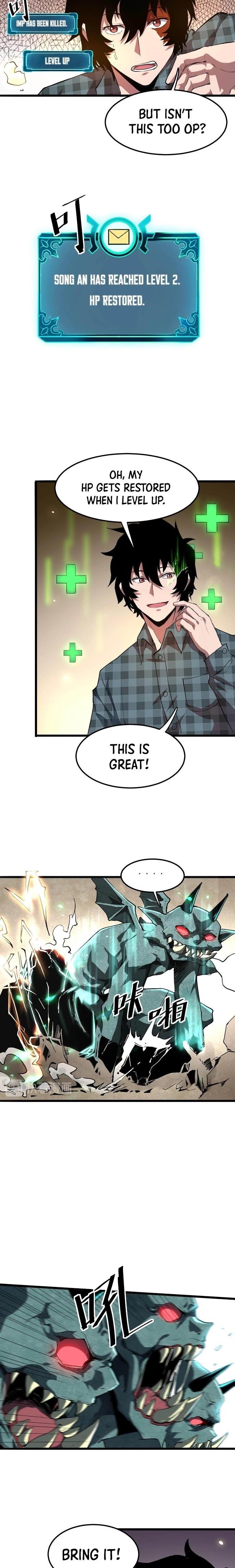 The King Of BUG Chapter 4 - Page 5