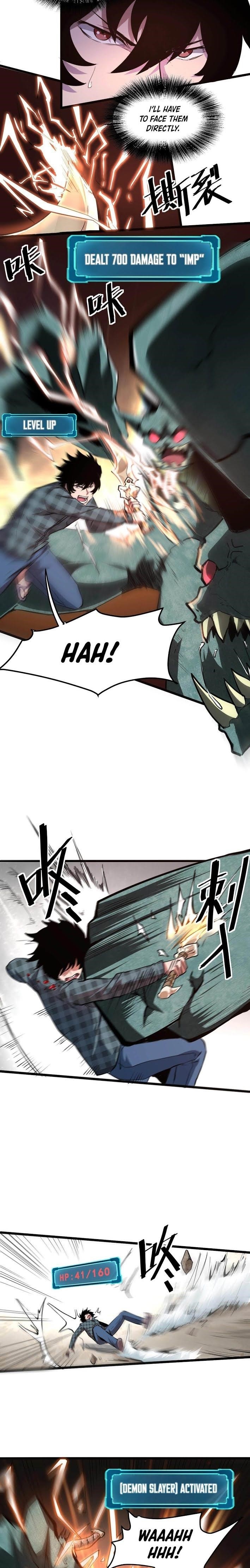 The King Of BUG Chapter 4 - Page 9