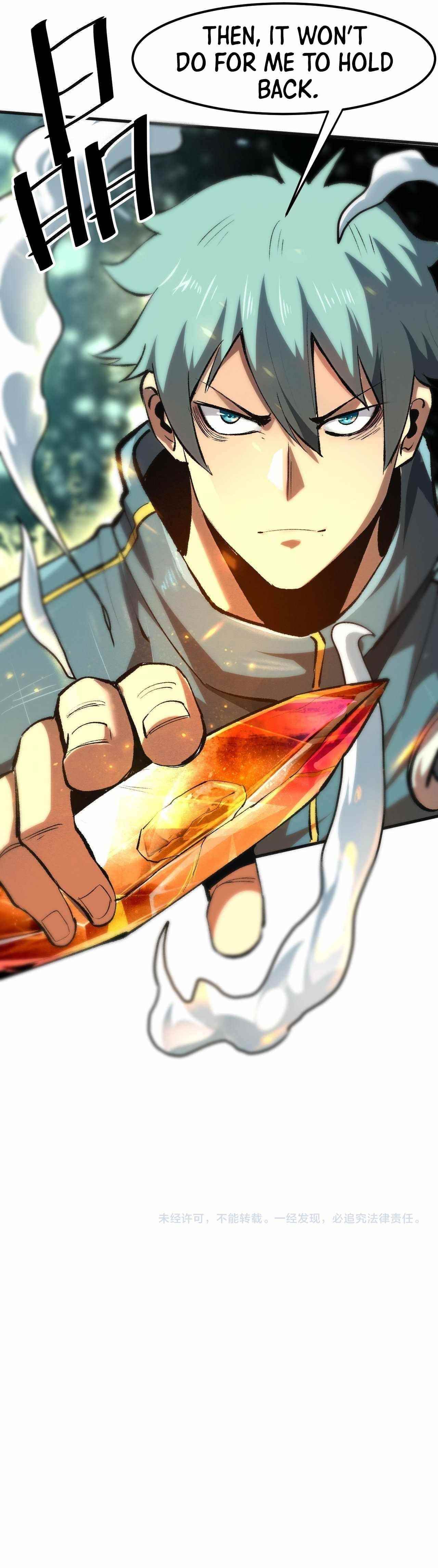 The King Of BUG Chapter 47 - Page 10