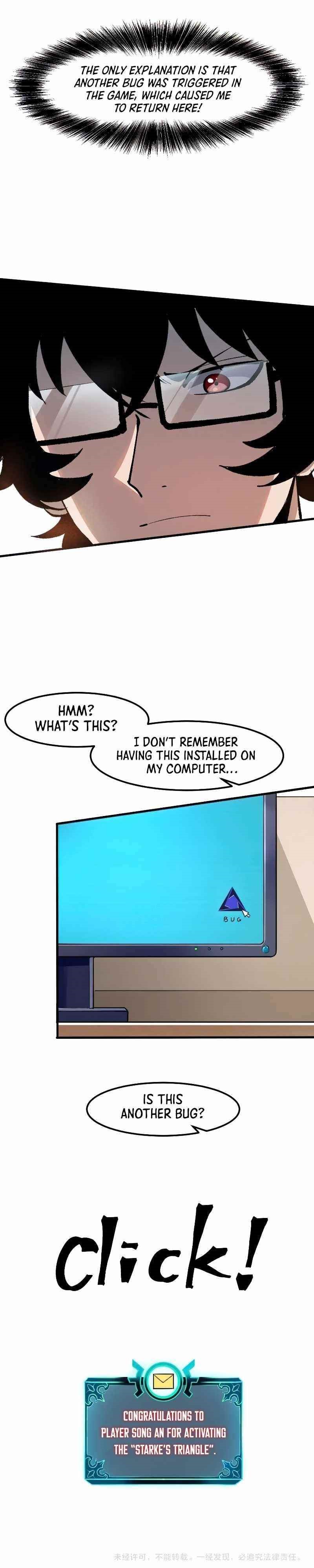 The King Of BUG Chapter 51 - Page 5