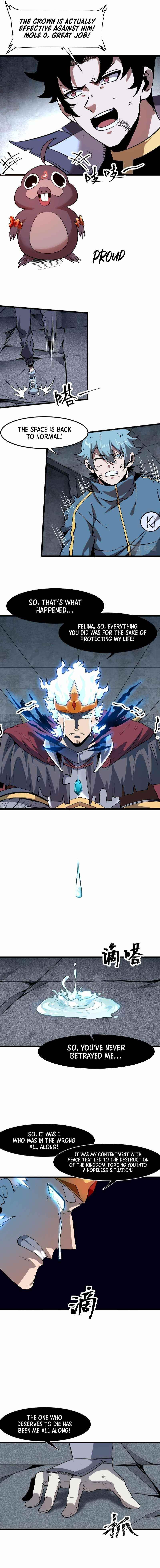 The King Of BUG Chapter 57 - Page 2