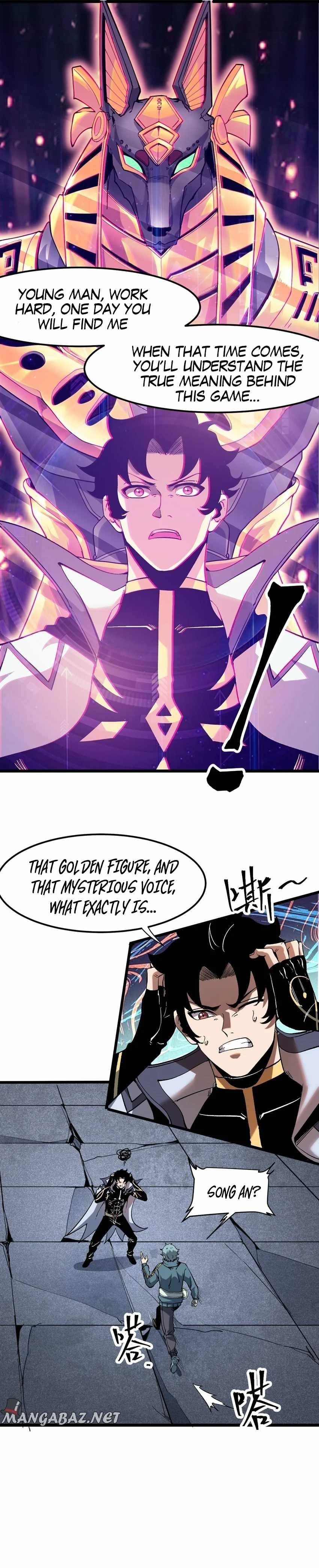 The King Of BUG Chapter 58 - Page 1