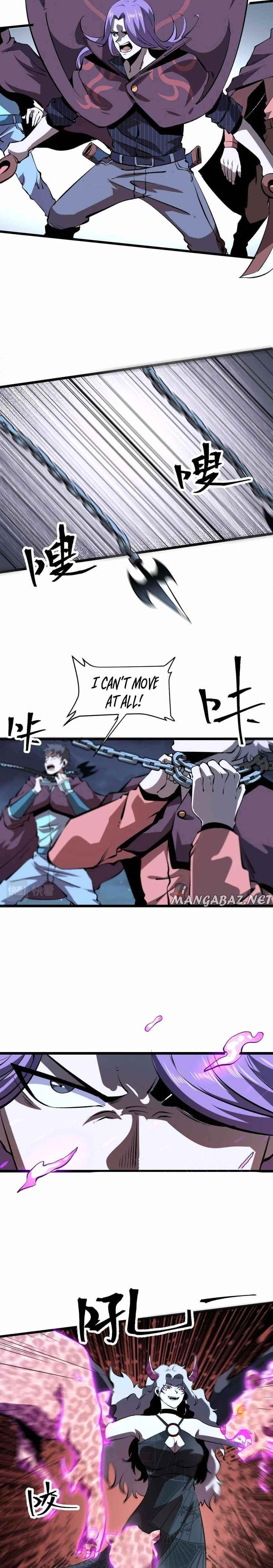 The King Of BUG Chapter 58 - Page 11