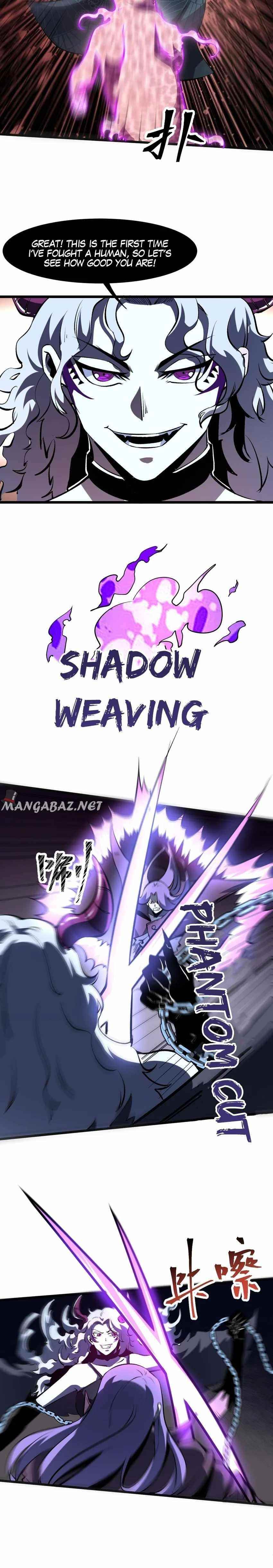 The King Of BUG Chapter 58 - Page 12