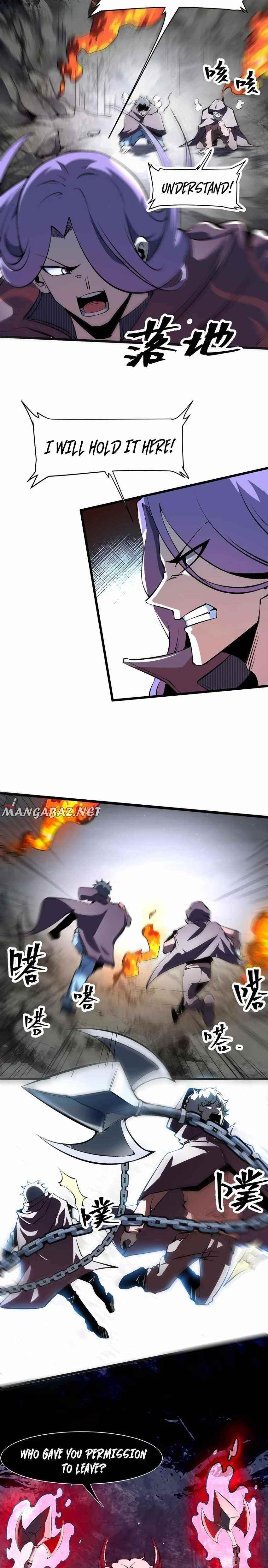 The King Of BUG Chapter 58 - Page 14