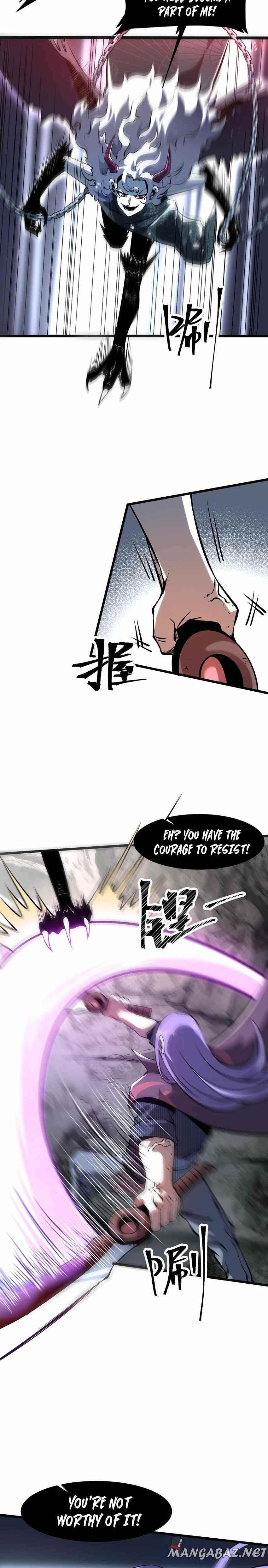 The King Of BUG Chapter 58 - Page 16