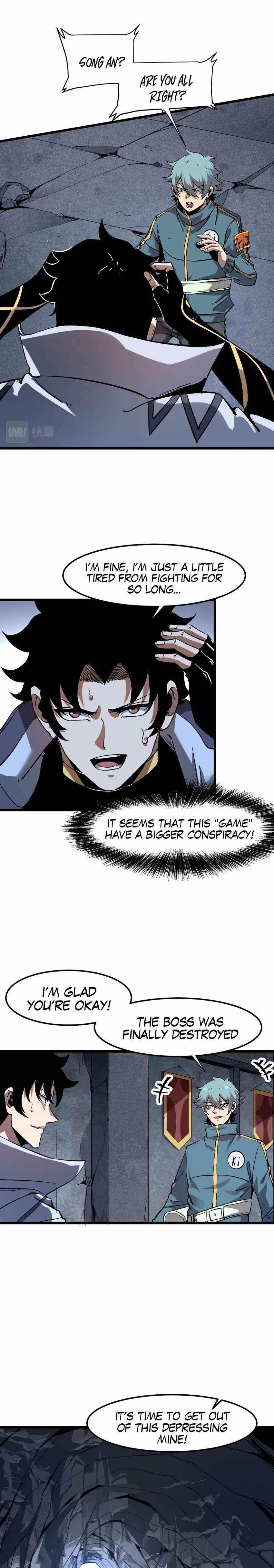 The King Of BUG Chapter 58 - Page 2