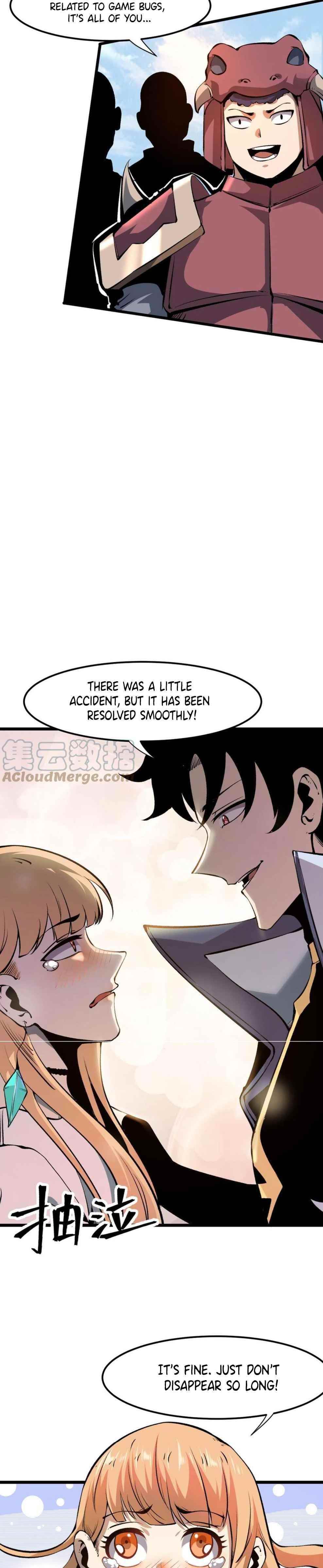 The King Of BUG Chapter 59 - Page 7