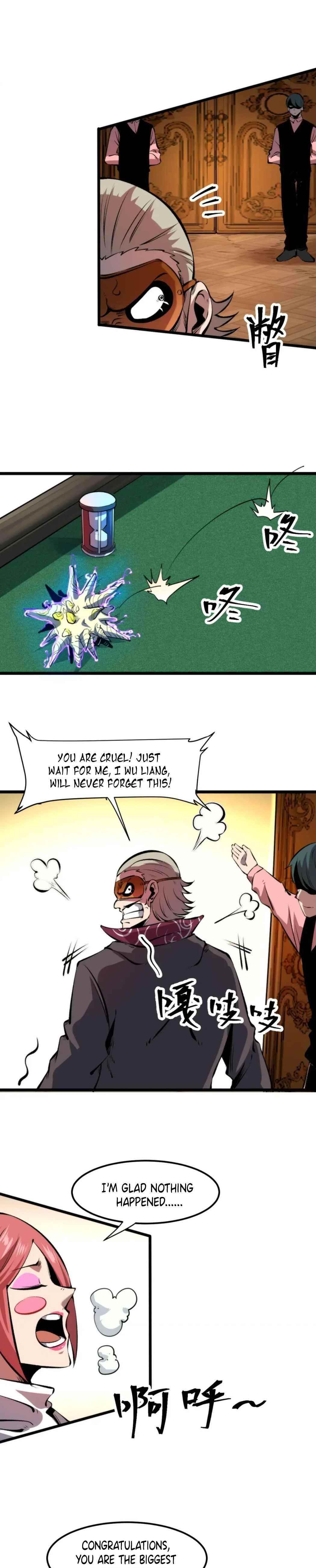 The King Of BUG Chapter 61 - Page 18