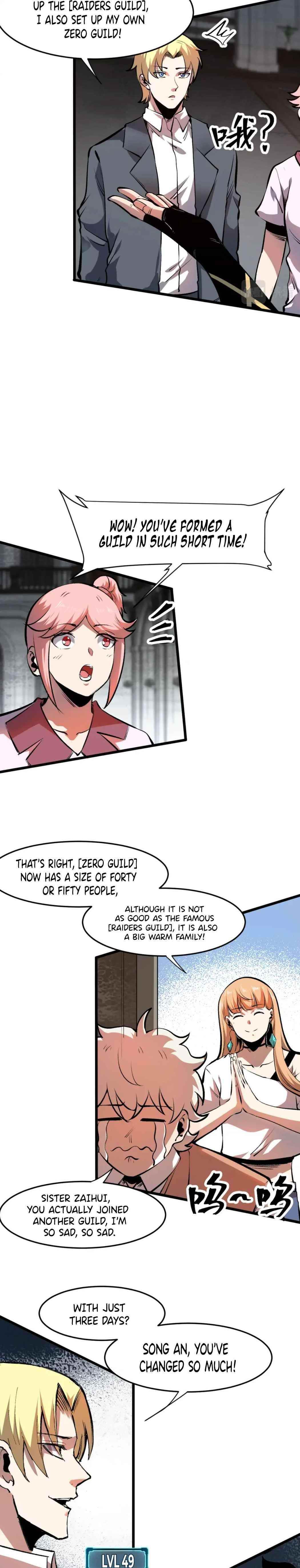 The King Of BUG Chapter 62 - Page 17