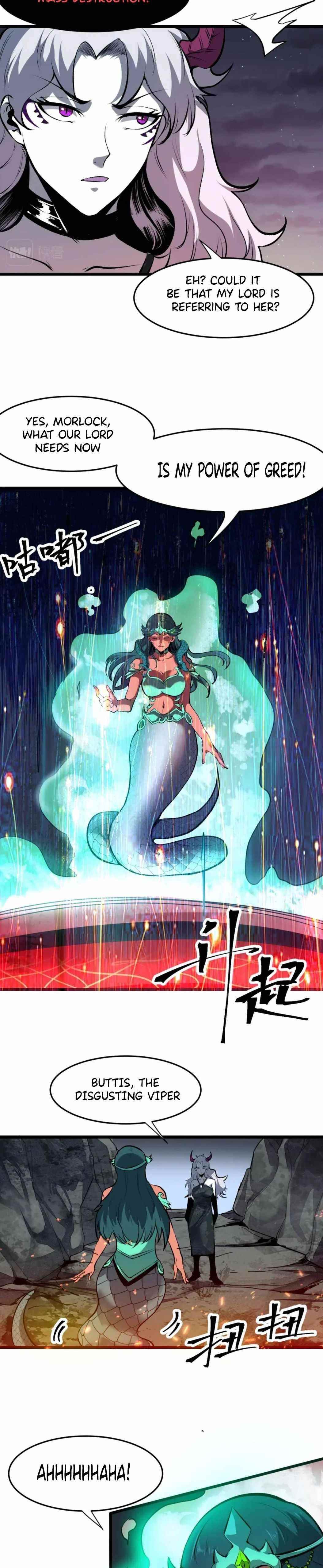 The King Of BUG Chapter 63 - Page 18