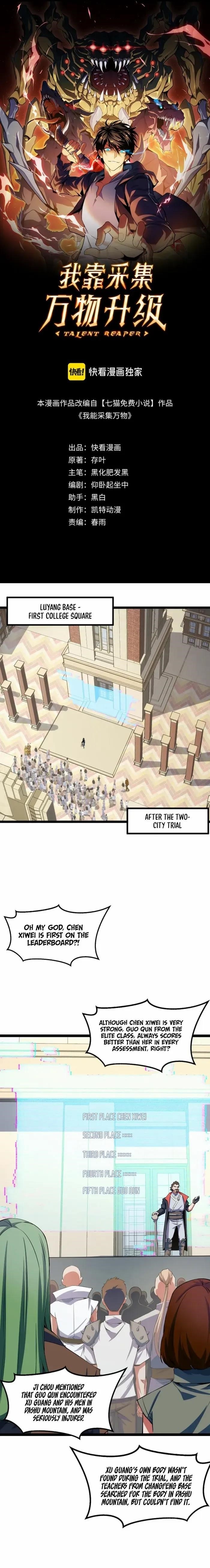 leveling Up By Hoarding Chapter 15 - Page 1