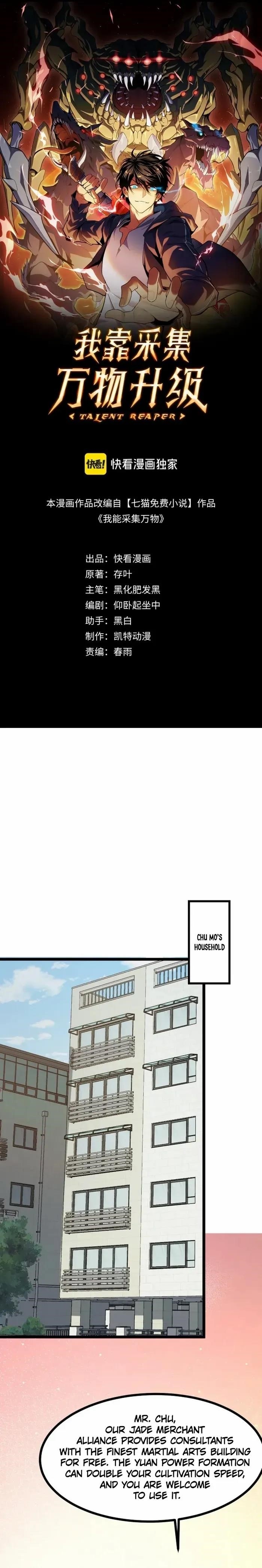 leveling Up By Hoarding Chapter 16 - Page 1